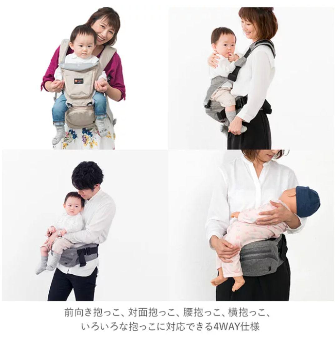 napnap ナップナップ　ヒップシート　抱っこ紐　4way