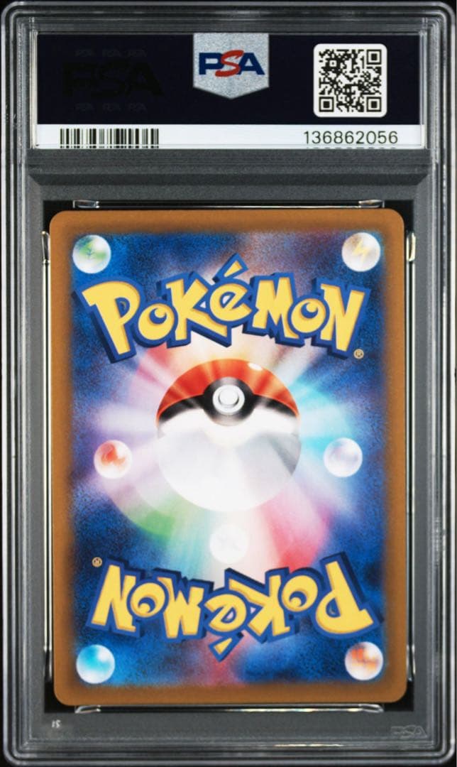 2025 ポケモンカード　#072 ART RARE