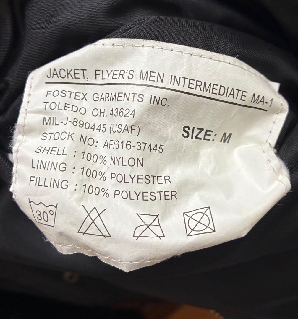 ジャケット・アウター FOSTEX GARMENTS ma-1 Raf Simons