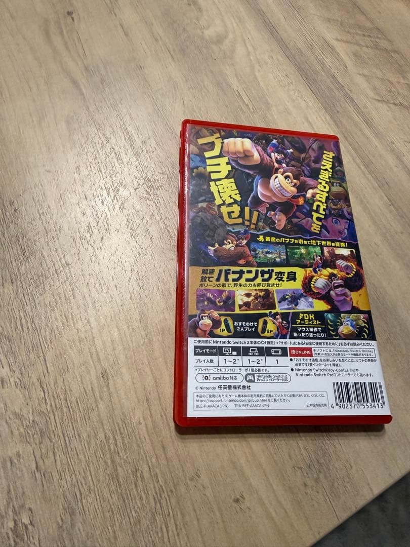 美品　NintendoSwitch2　ドンキーコングバナンザ