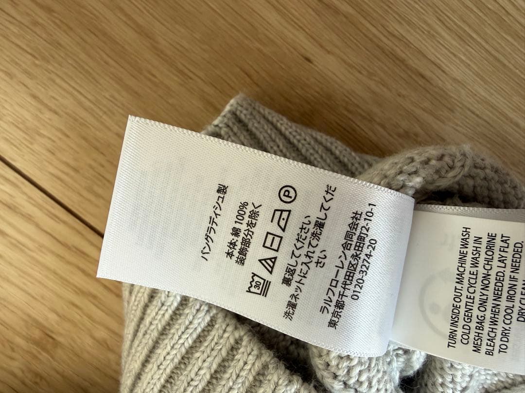 Polo Ralph Lauren ケーブルニットベスト グレー