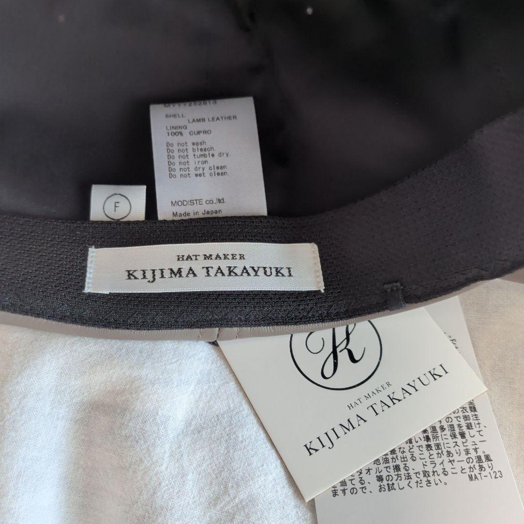 KIJIMA TAKAYUKI レザーキャップ (25AW)