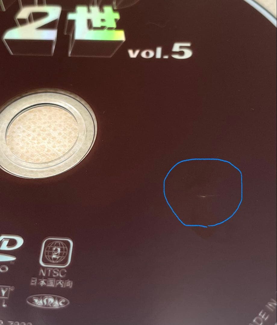 バビル2世 DVD 全6巻セット　神谷明