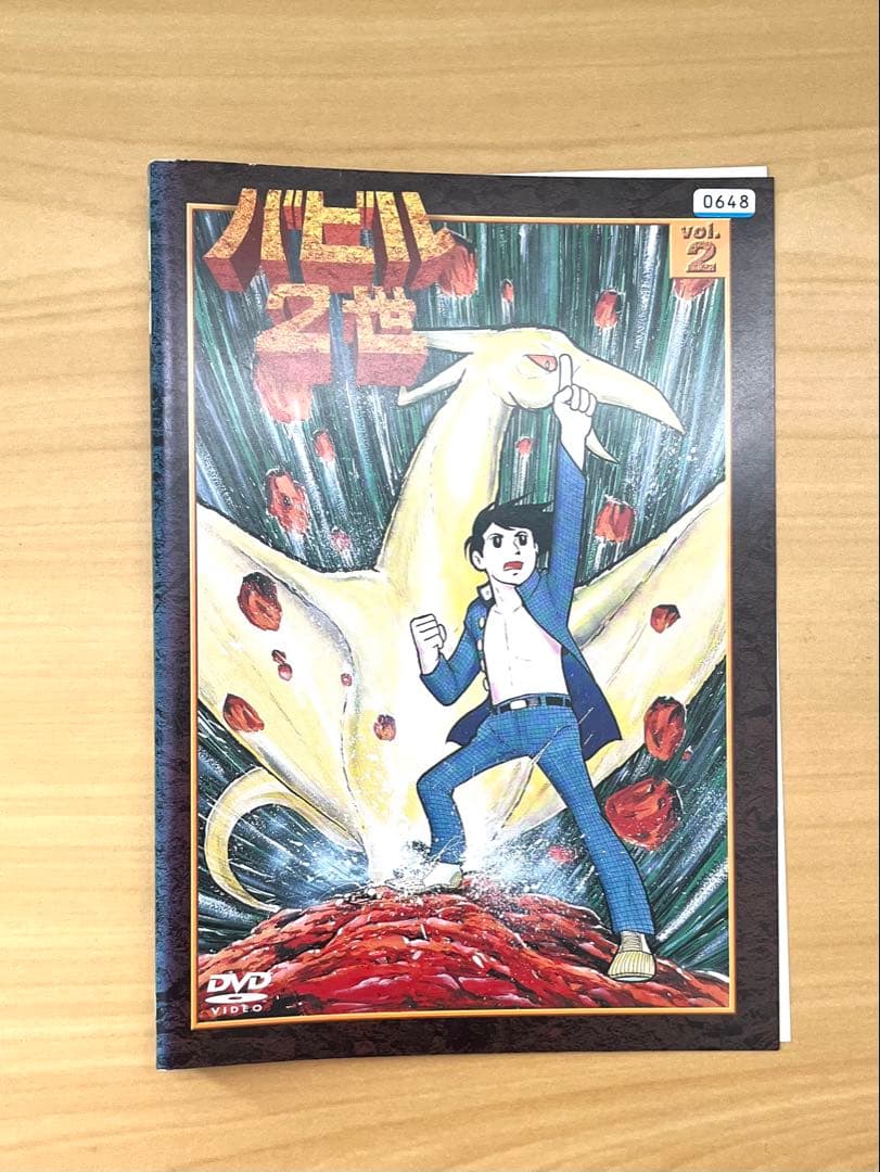 バビル2世 DVD 全6巻セット　神谷明