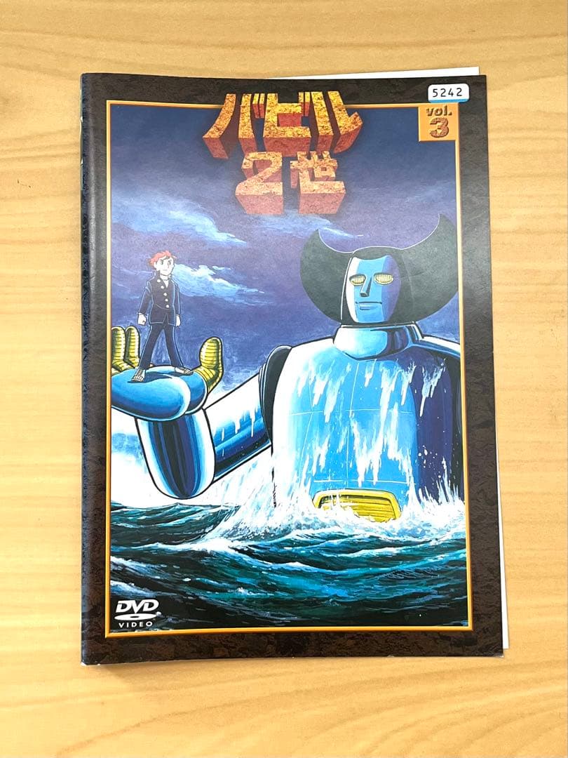 バビル2世 DVD 全6巻セット　神谷明