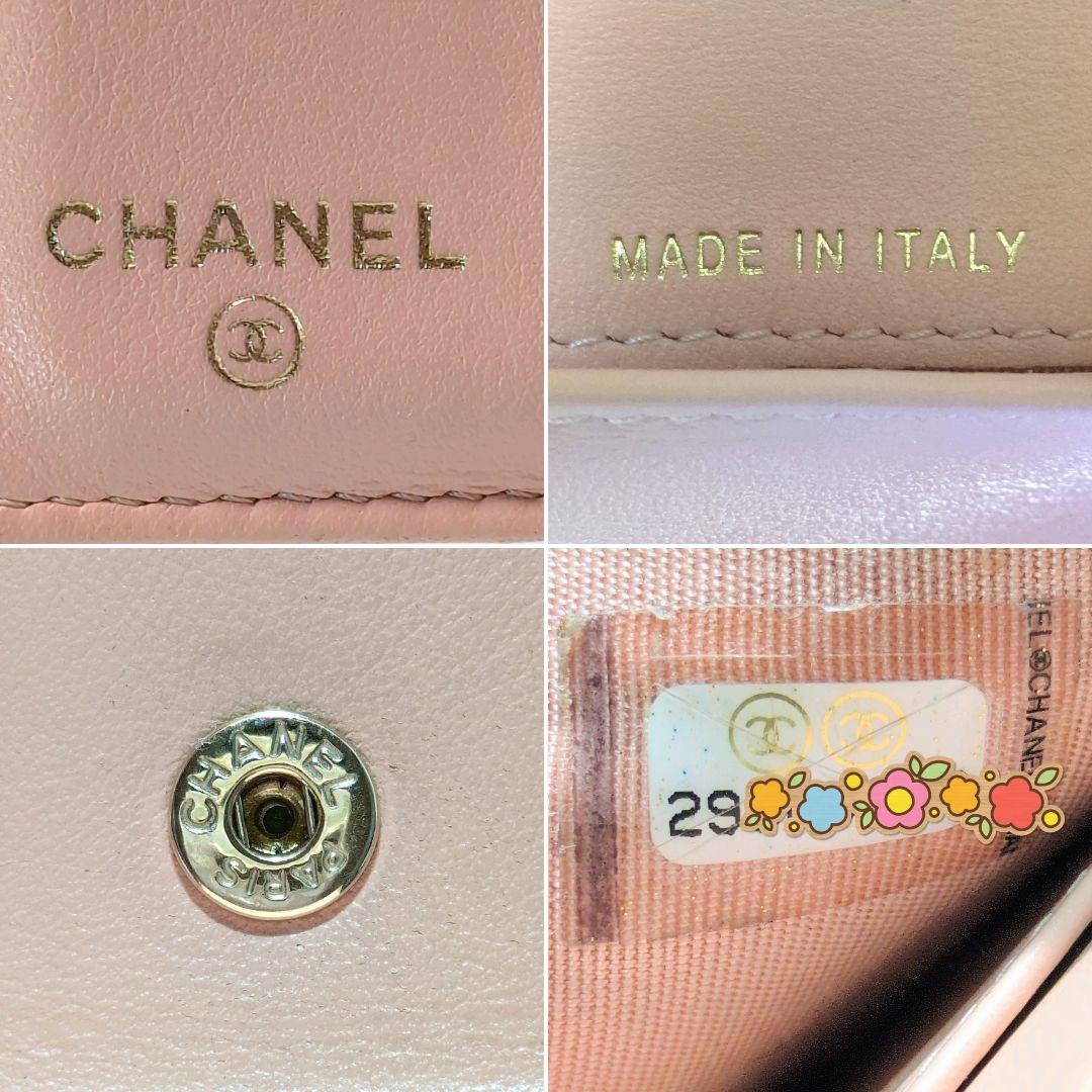 【CHANEL】シャネル ボーイシャネル 三つ折り財布 キャビアスキン ピンク