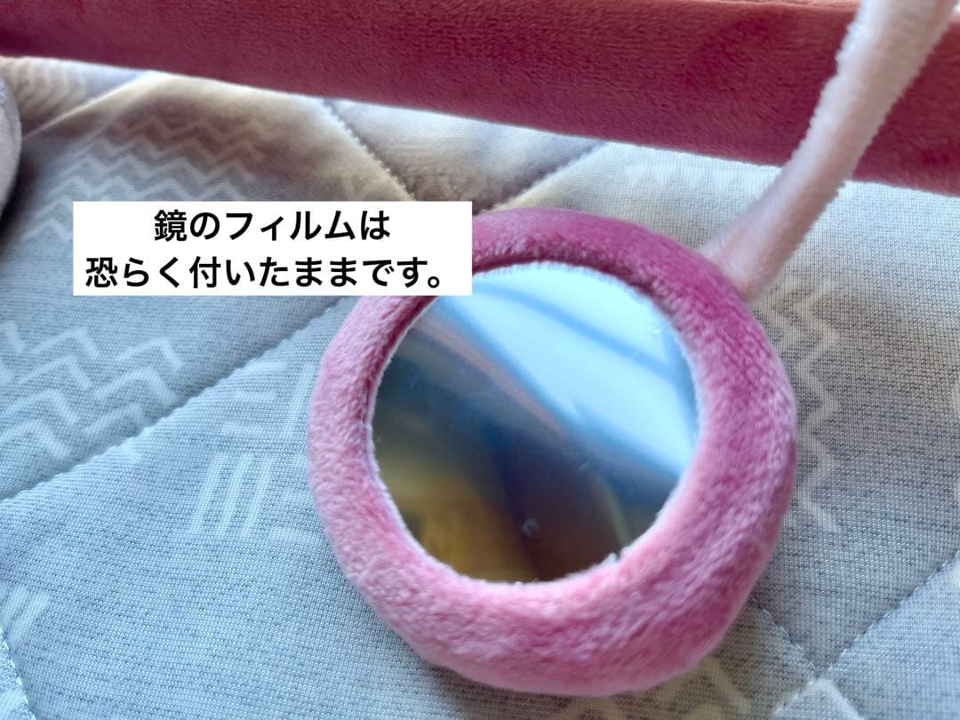 nattou 赤ちゃんのプレイマット&プレイジム