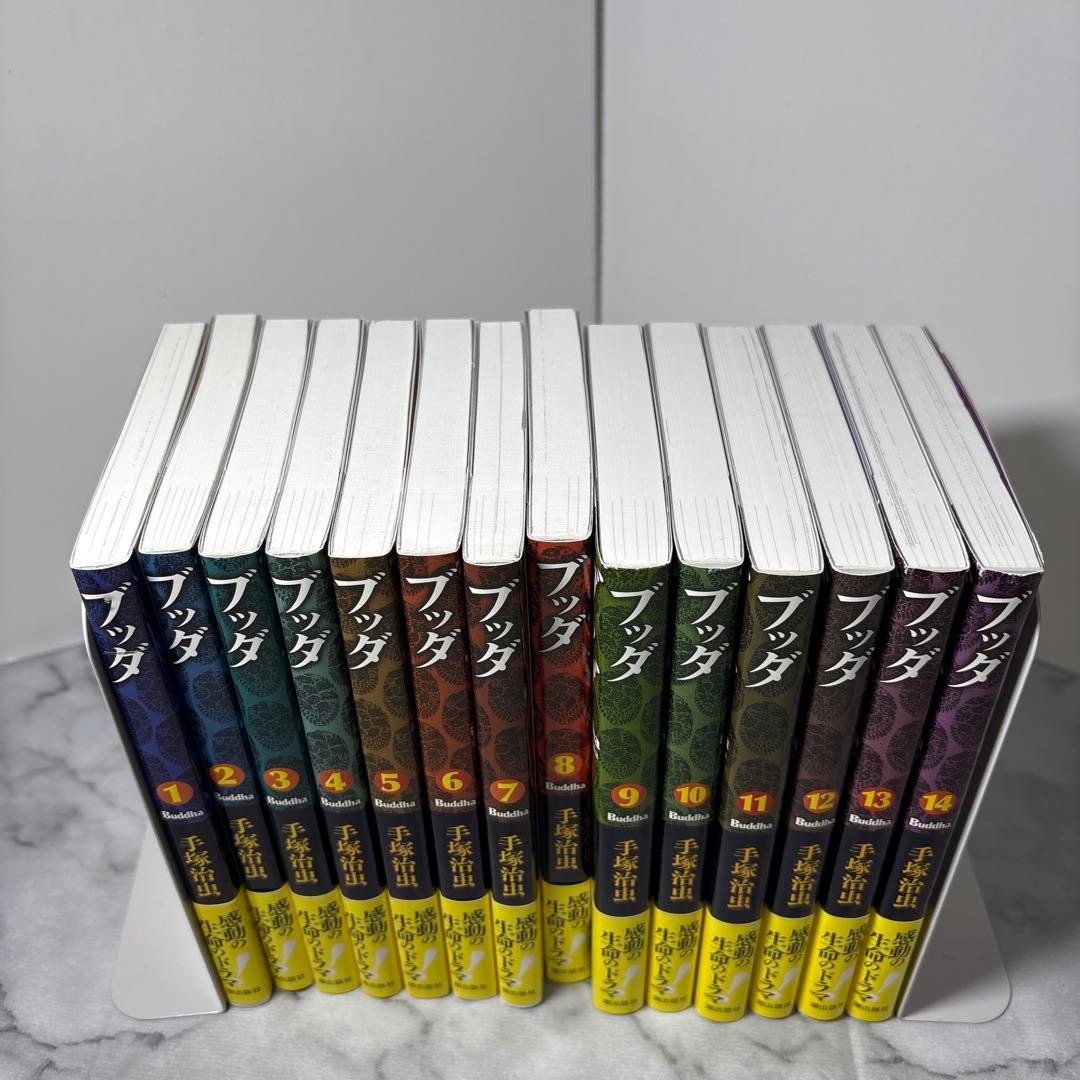 【箱付き】新装版ブッダ(全14巻セット)漫画　手塚治虫　名作　シッダルタ　仏教
