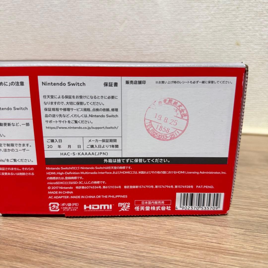 Nintendo Switch 本体 グレー ジョイコン付き