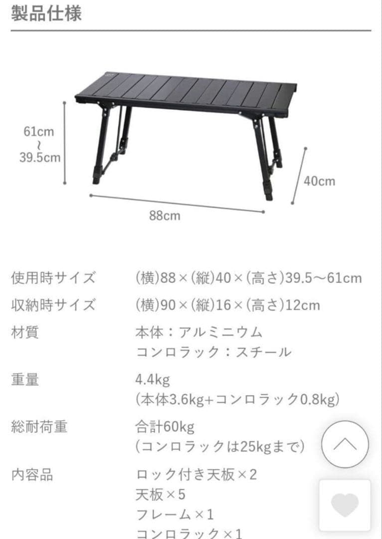 アルペン　IGTアルミテーブル88 サイドテーブル ラック