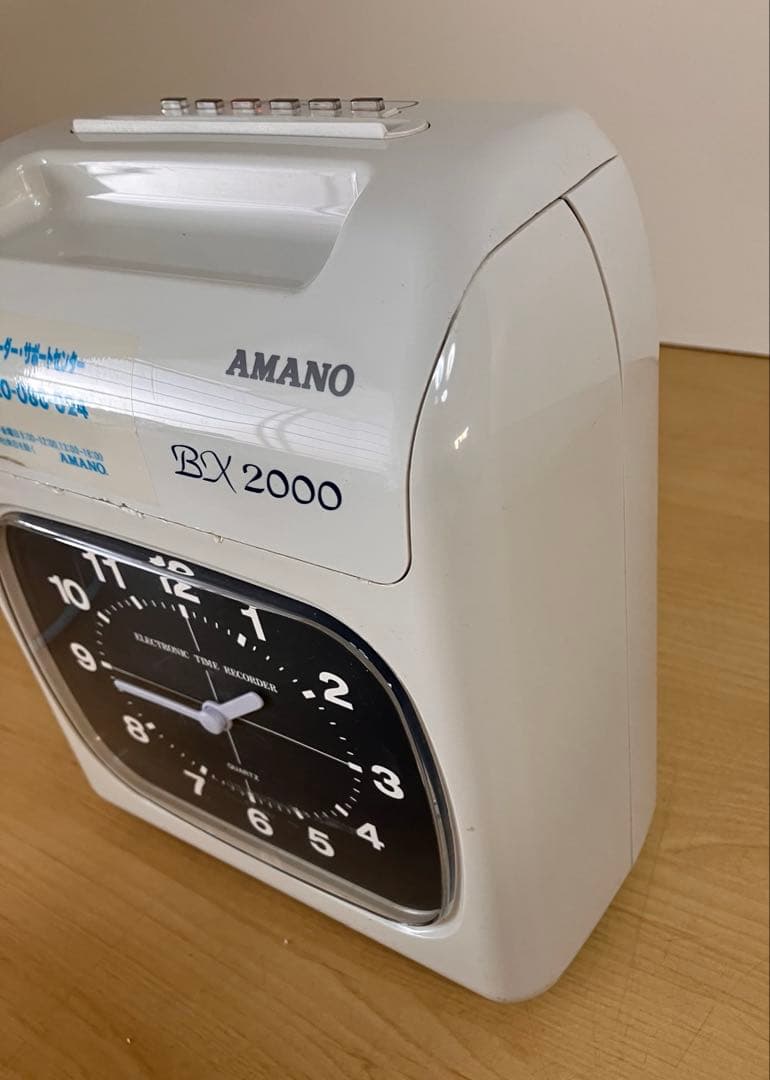 アマノ　タイムカード　タイムレコーダー　ホワイト　BX2000