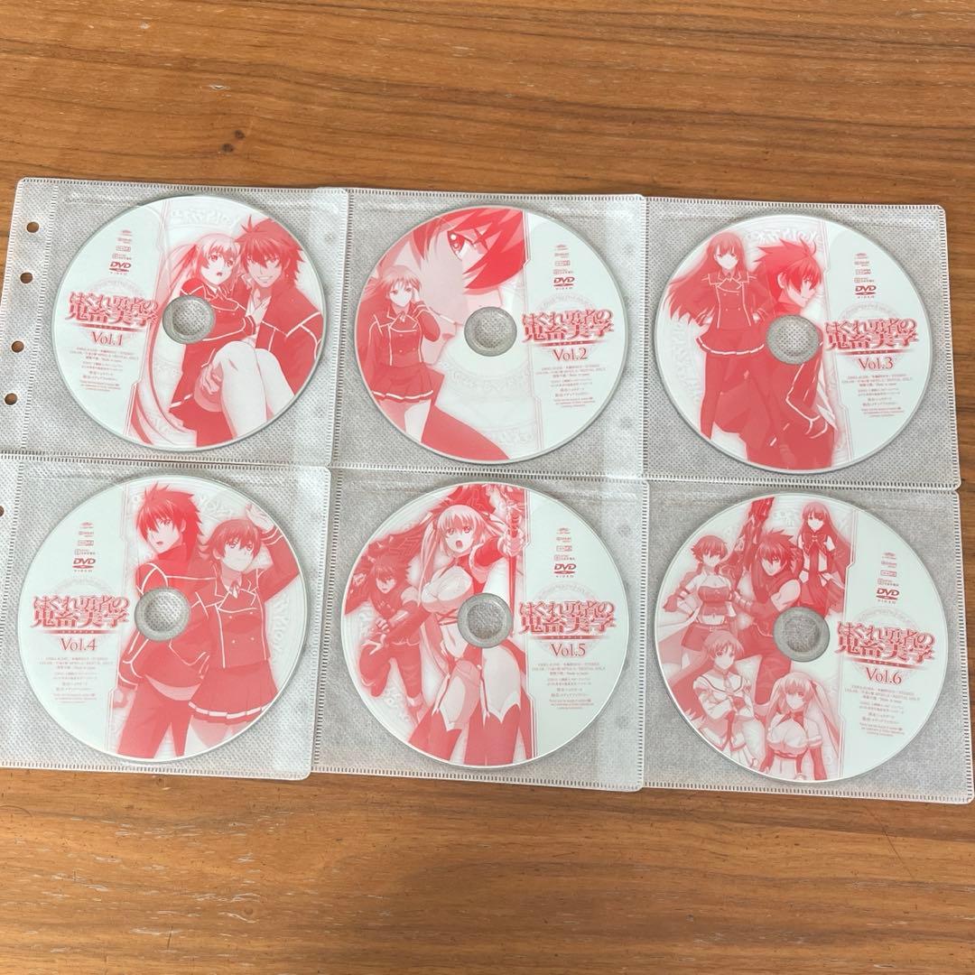 はぐれ勇者の鬼畜美学(エステティカ) DVD 全6巻　全巻セット　規制解除版