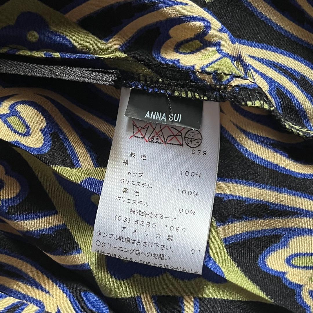 ANNA SUI アナスイ ワンピース 幾何学模様