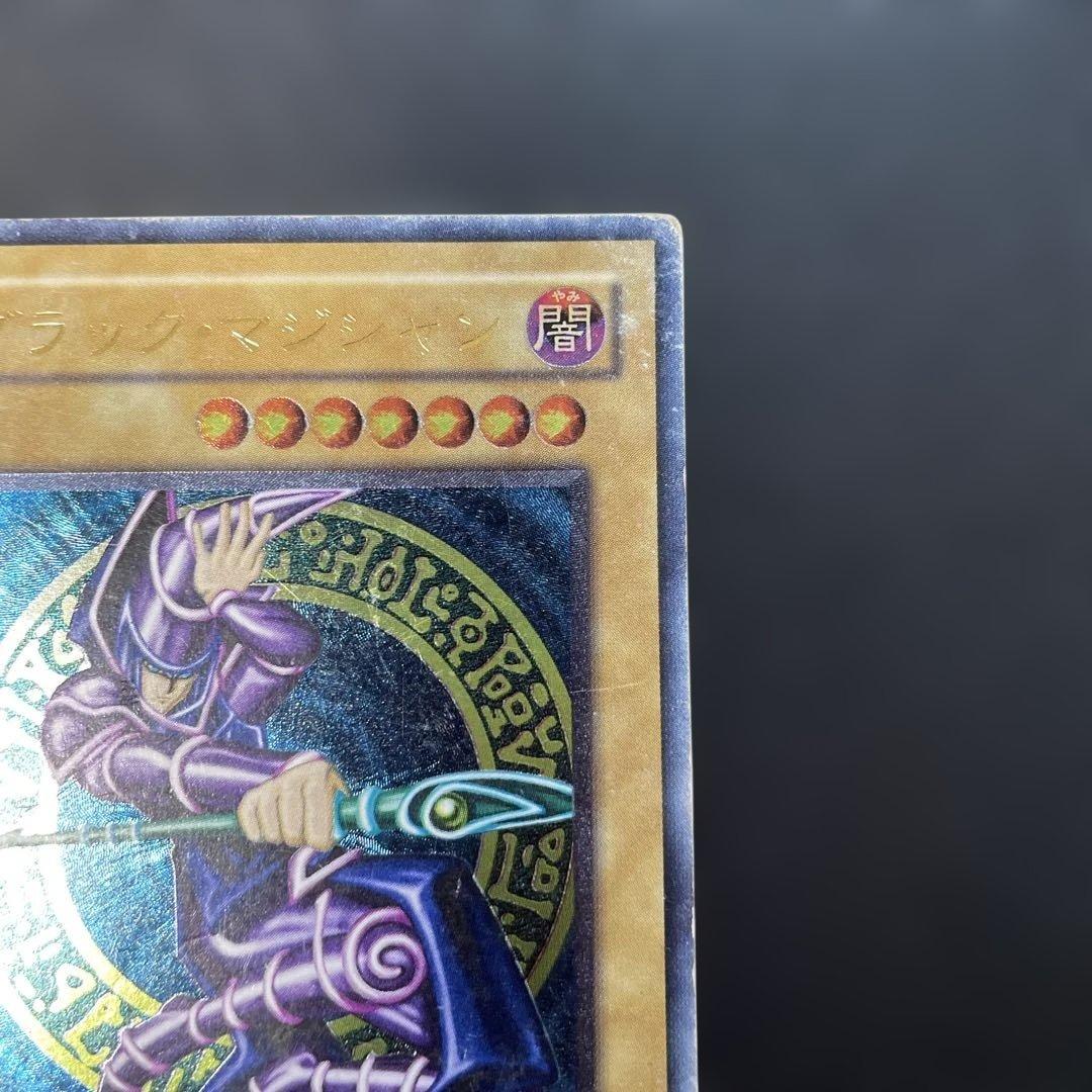 遊戯王2期　ブラック・マジシャン レリーフ　LN-53 x