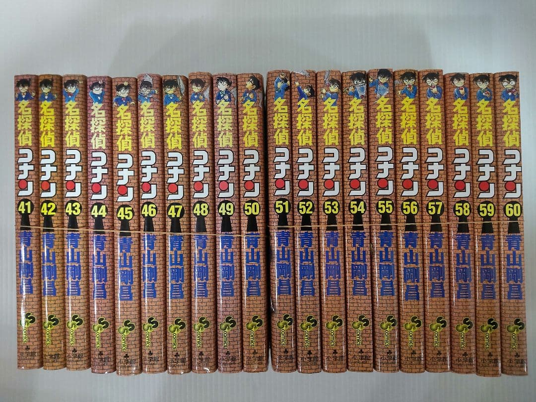漫画名探偵コナン 　1巻～104巻