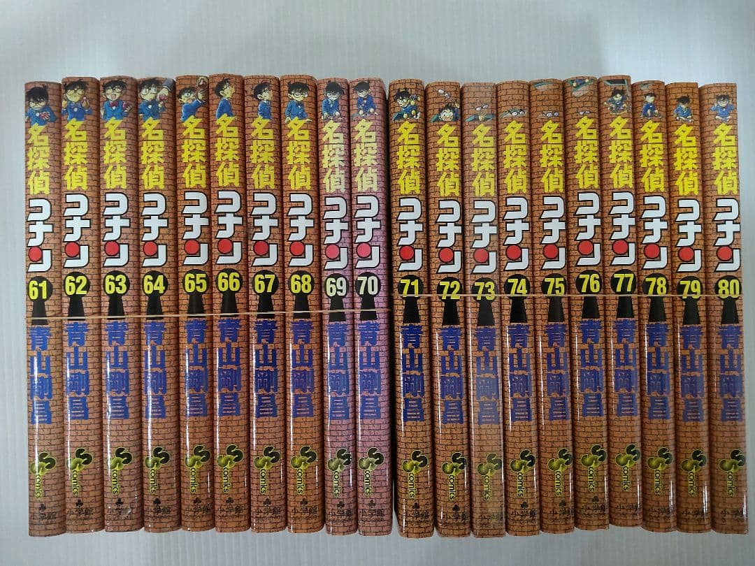漫画名探偵コナン 　1巻～104巻