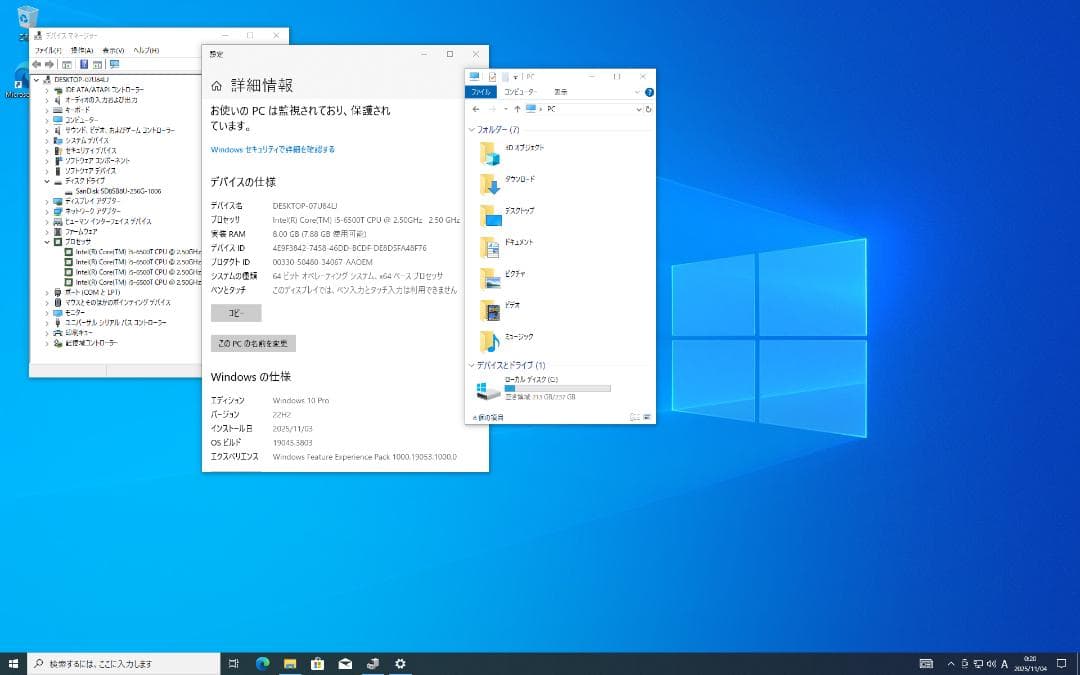 ミニPC HP EliteDesk 800 G2 DM Corei5-6500T