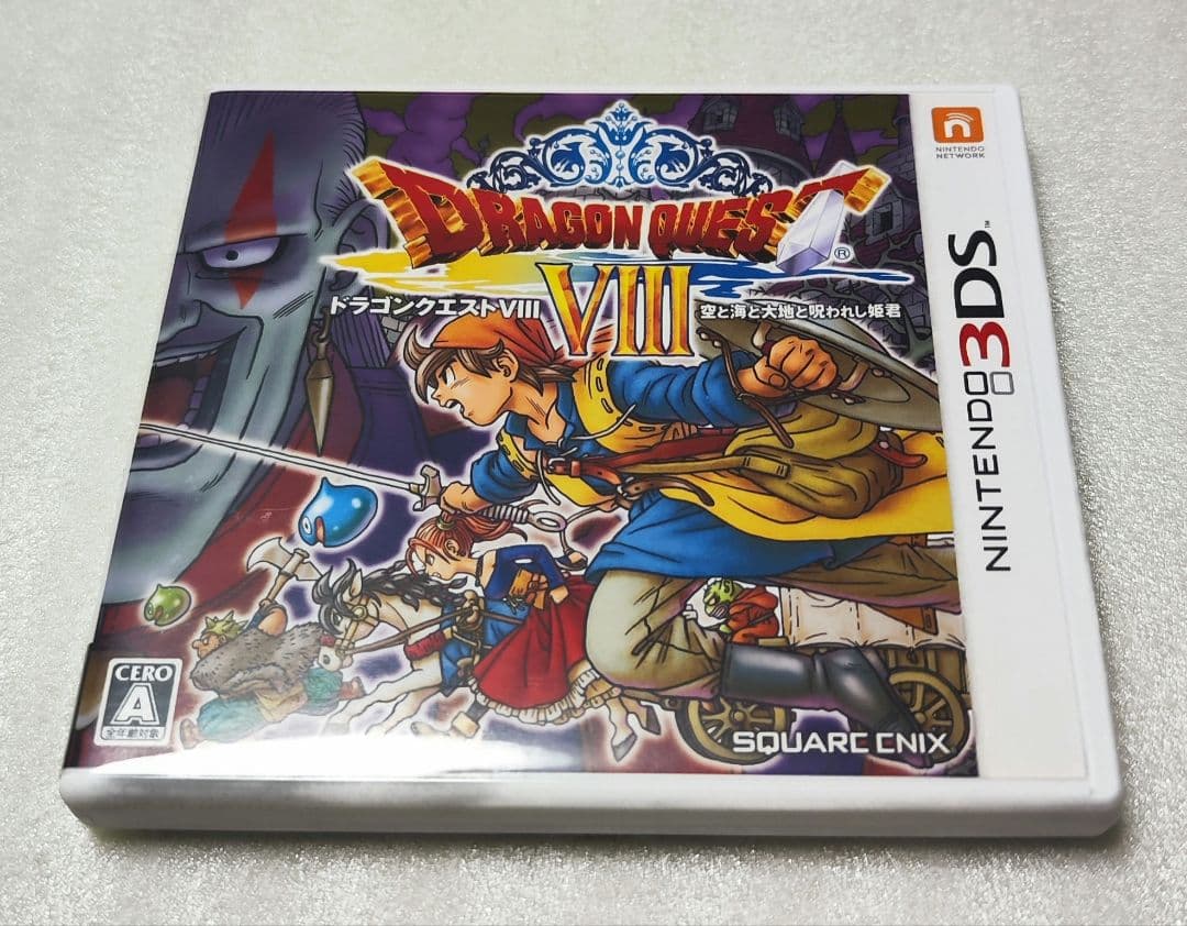 ドラゴンクエストVIII & ドラクエモンスターズ 2本セット