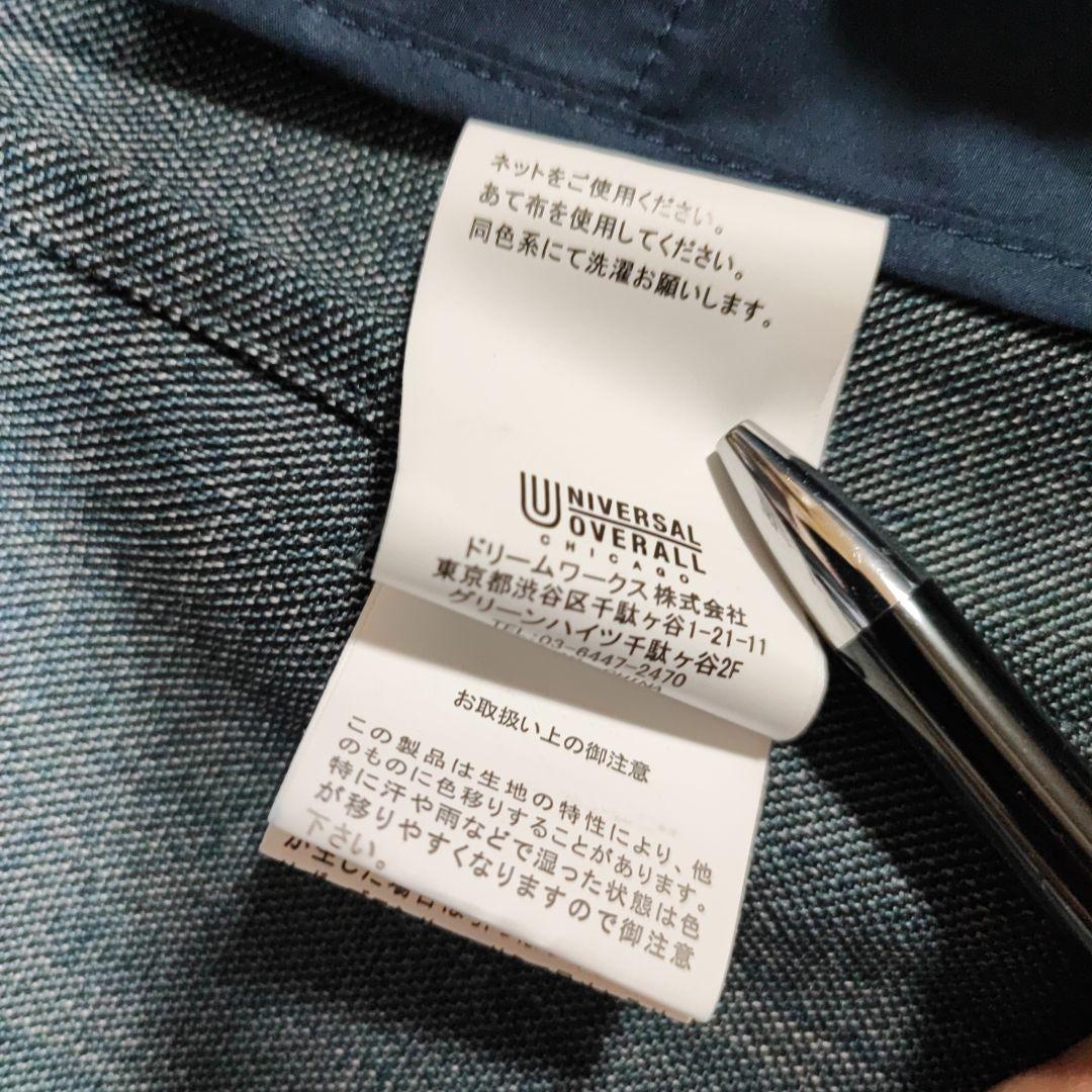 UNIVERSAL OVERALL × CITY DWELLERS セットアップ