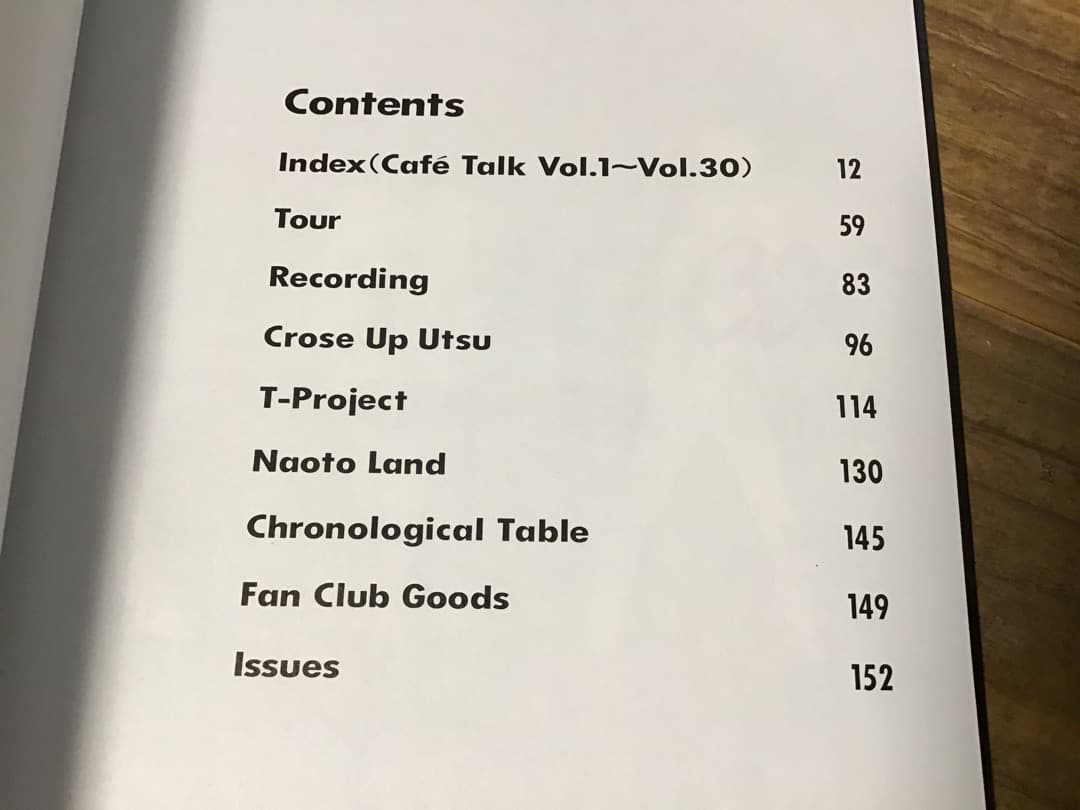 ★非売品/TMN/Cafe Talk/ファンクラブ会報/TM NETWORK