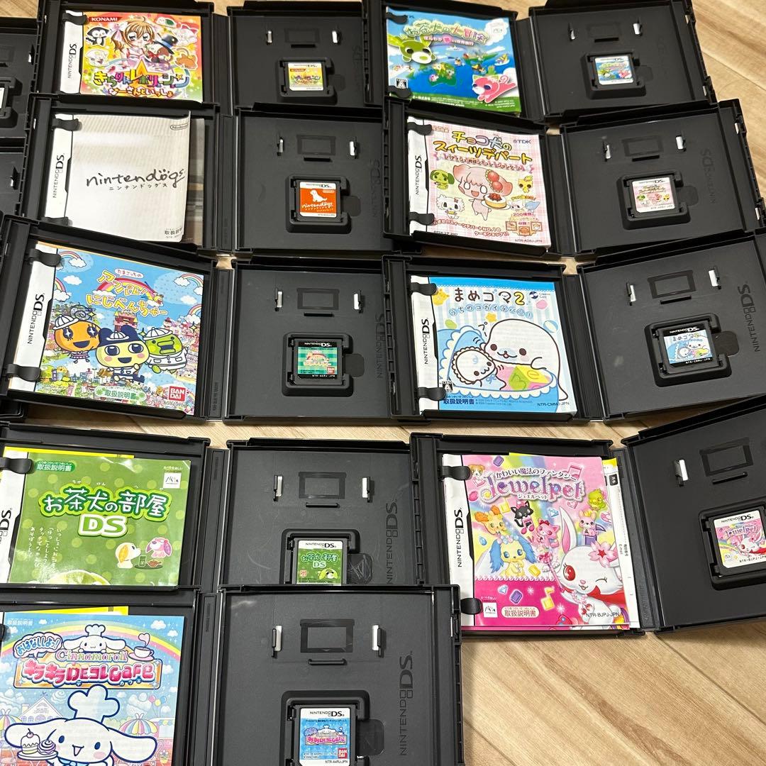 DSカセット　13点セット