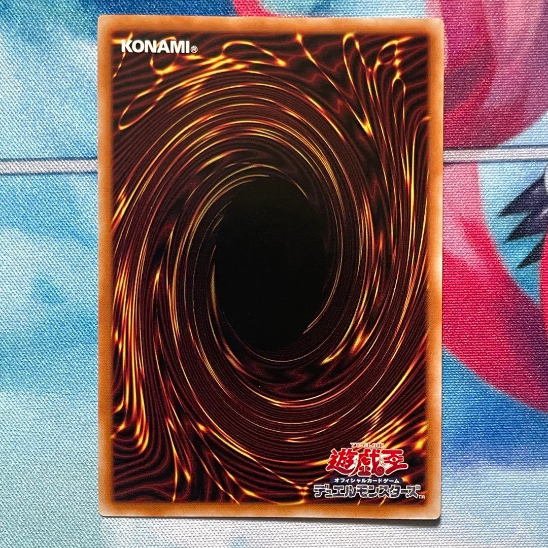 遊戯王 禁じられた一滴　25thシークレットレア