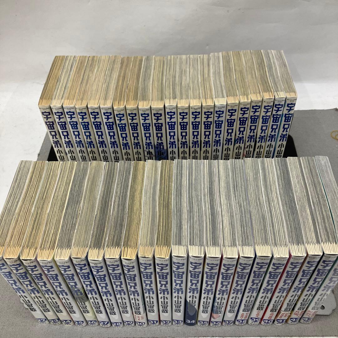 GA9121 宇宙兄弟　1〜43巻