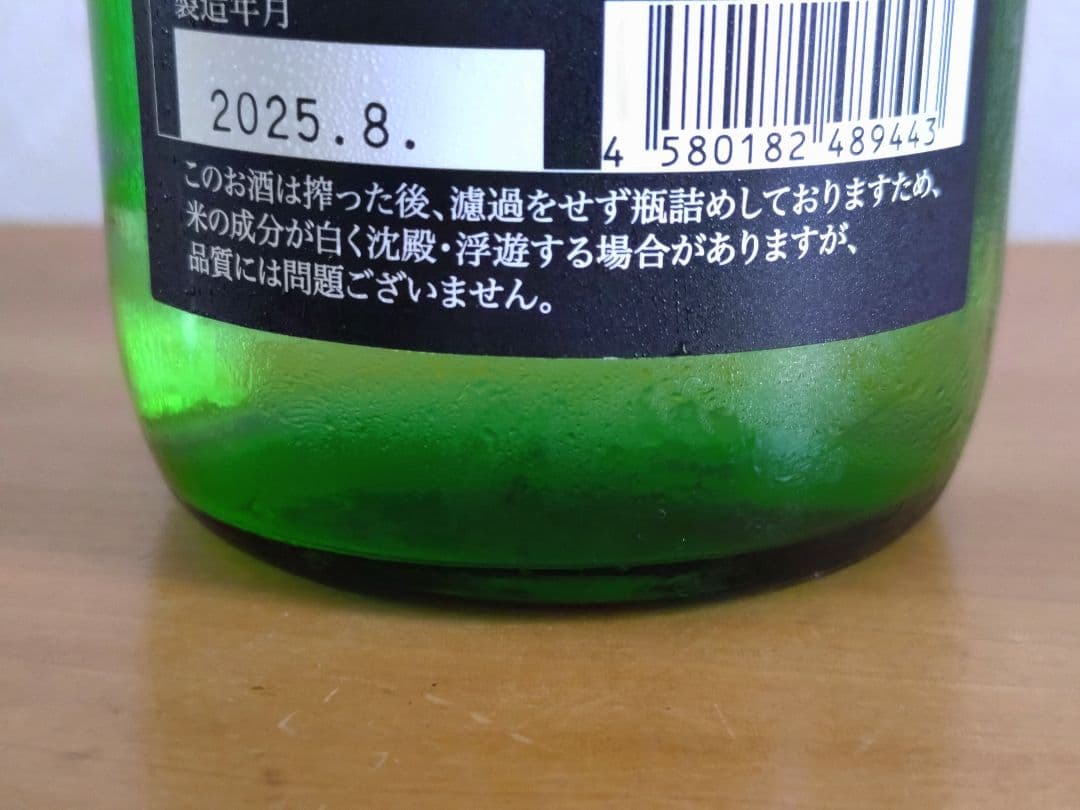 【タイムセール】【珠玉の日本酒セレクション】信州亀齢・白鶴・東洋美人