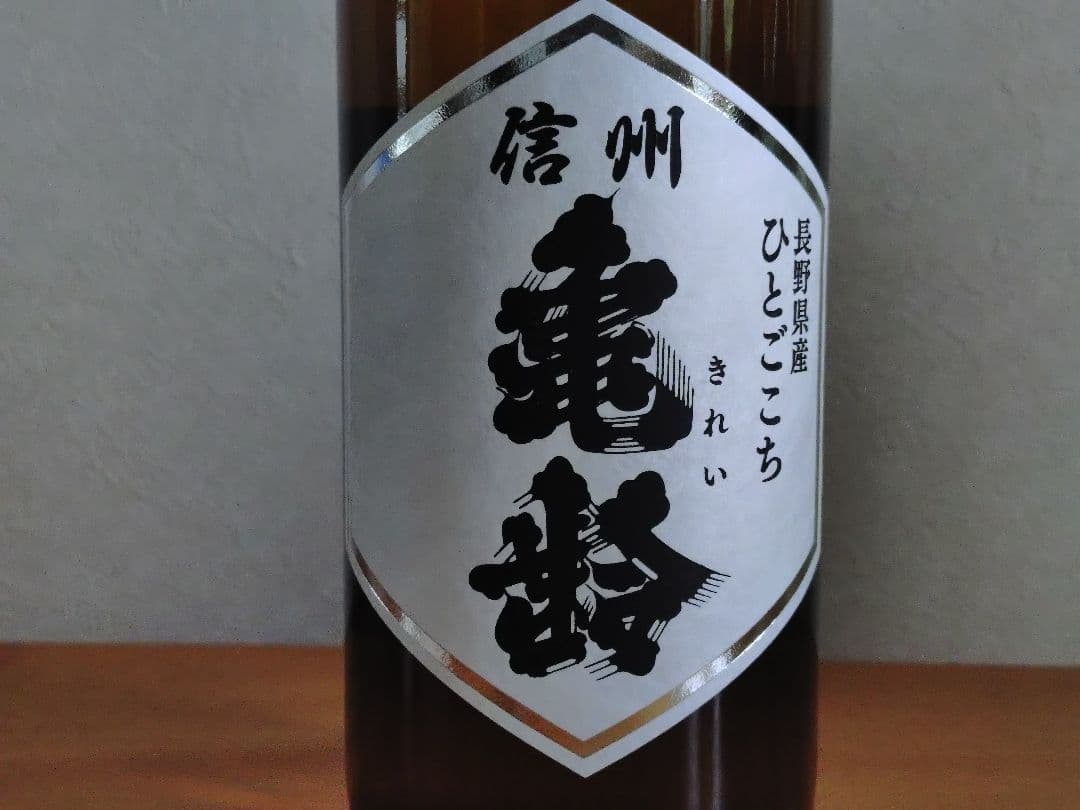 【タイムセール】【珠玉の日本酒セレクション】信州亀齢・白鶴・東洋美人