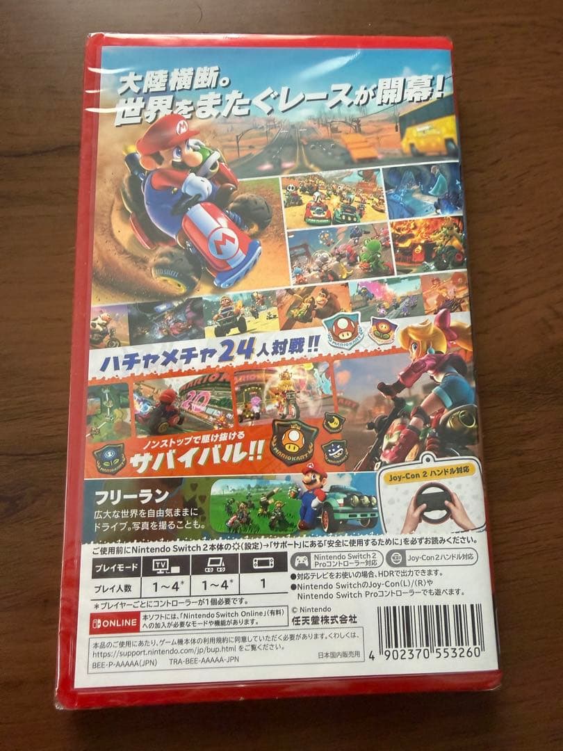 【新品】Nintendo Switch2 マリオカートワールド 未開封