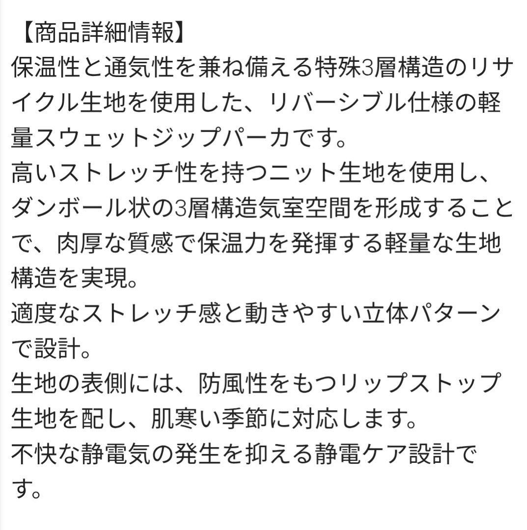 ノースフェイス リバーシブルテックエアーフーディ NT62289 ブラックM