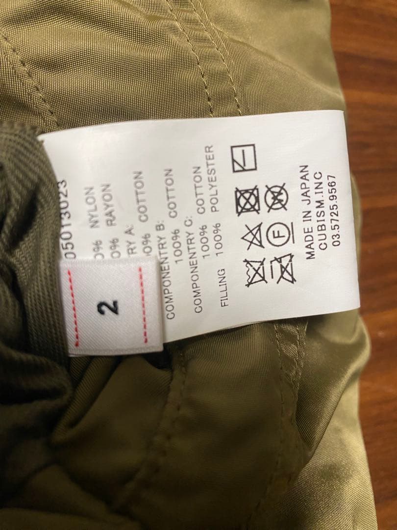 トップス visvim 19AW IRIS LINER VEST