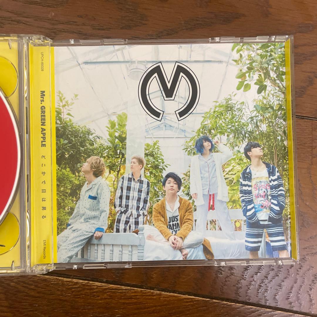 どこかで日は昇る　初回限定盤　Mrs. GREEN APPLE CD DVD