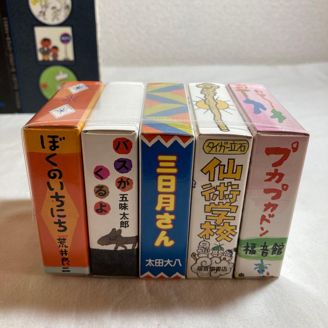 ぱたぱたぽん　Ⅱ　福音館書店