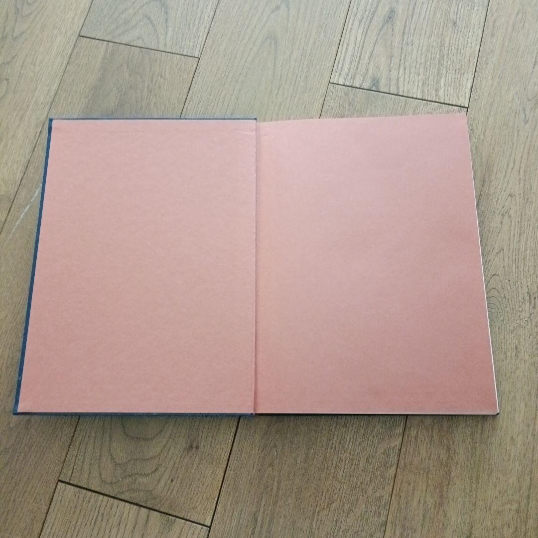 芹沢銈介　作品集1