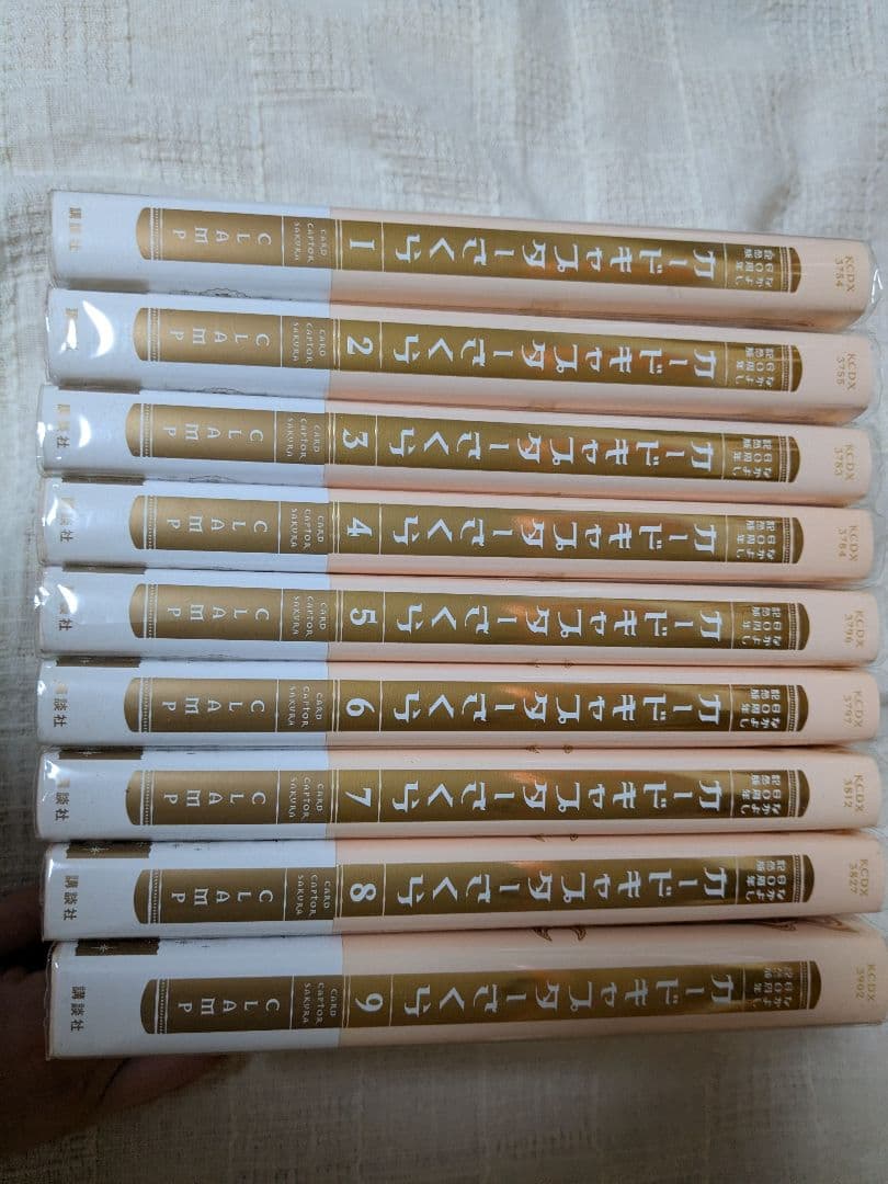 カードキャプターさくら 全9巻セット