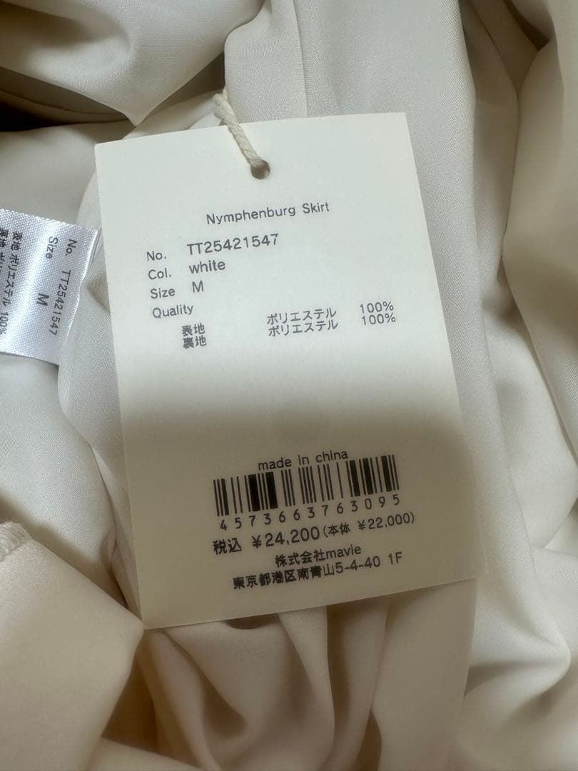 スカート The toe Nymphenburg Skirt