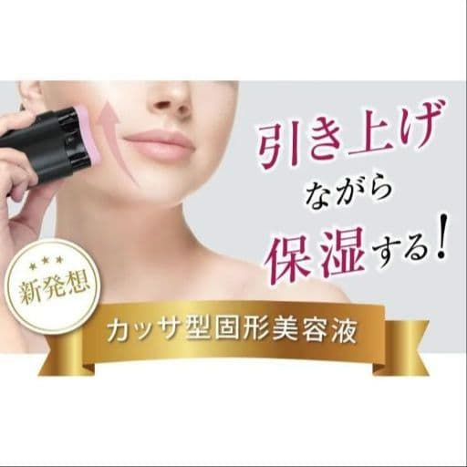 サーメージトーンアップリフティングバーム 22g　スキンケア 美容液 カッサ