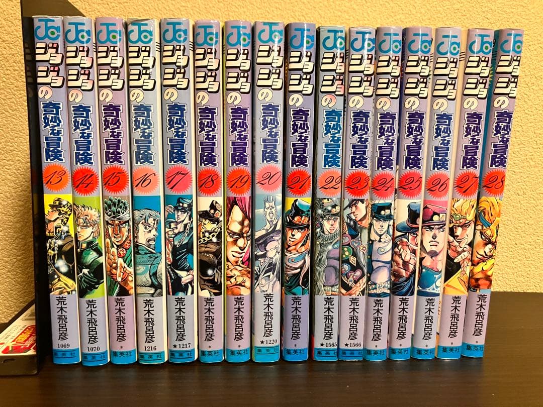 ジョジョの奇妙な冒険　1部〜4部　６部　全巻セット
