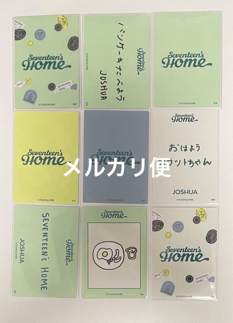 seventeen  ジョシュア トレカ コンプリート