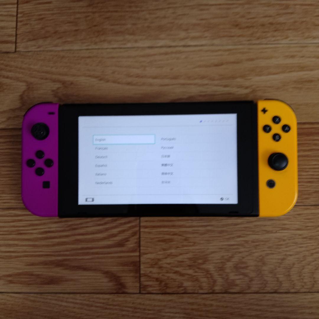 Nintendo Switch 本体 紫と黄色のJoy-Conと充電グリップ
