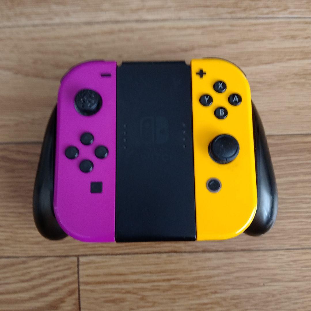 Nintendo Switch 本体 紫と黄色のJoy-Conと充電グリップ