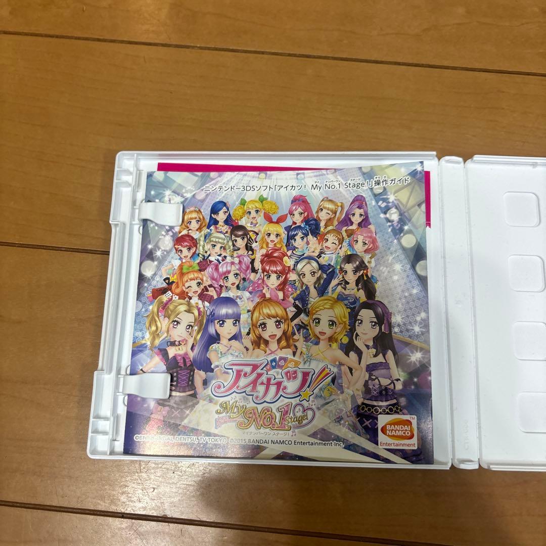 アイカツ！ My No.1Stage! 任天堂3DS