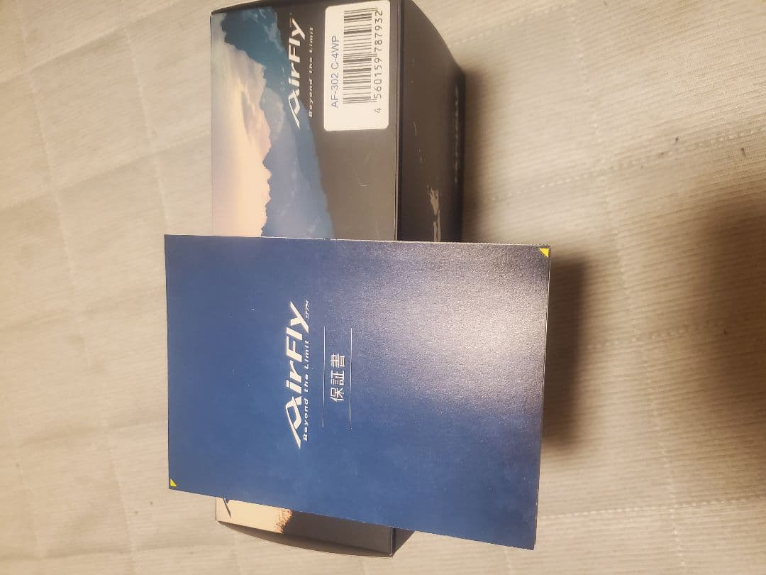 AirFly AF-302 C-4WP スポーツサングラス