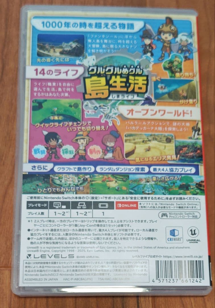 ファンタジーライフi　Nintend Switch