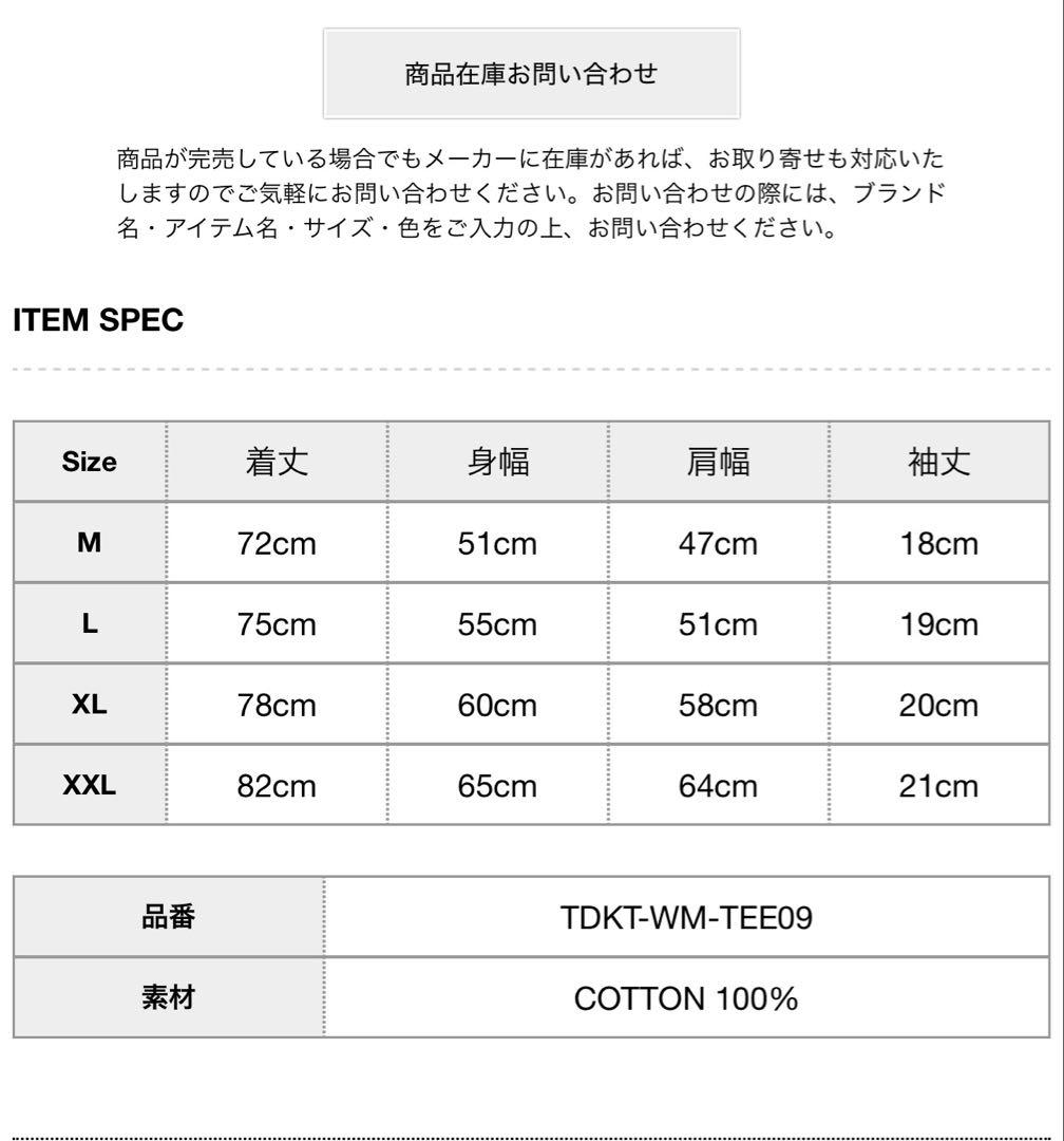 新品 未使用 ワコマリア ジョーカー Tシャツ サイズL