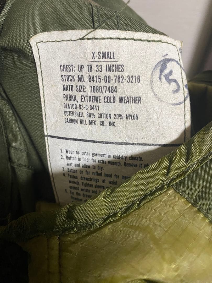 美品 XS M-65フィッシュテールパーカ フルセット