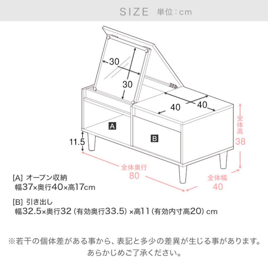 【新品・未開封】LOWYA テーブルドレッサー　ロータイプ鏡台　収納