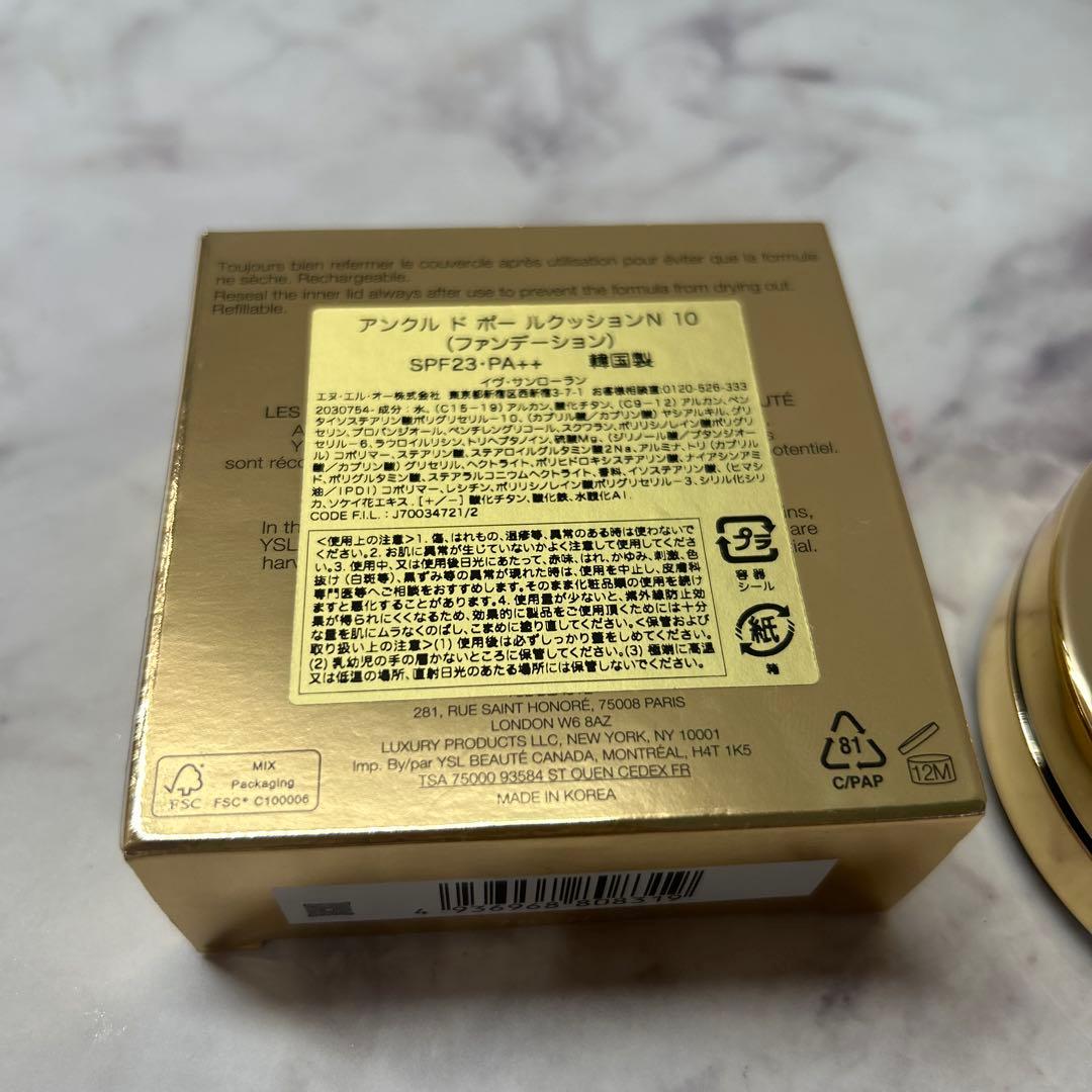 新品　アンクル ド ポー ルクッションN 10