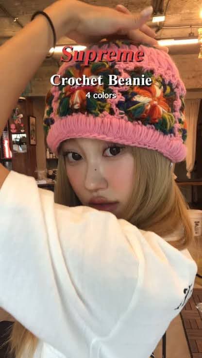 25SS Supreme Crochet Beanie 黒Blackシュプリーム